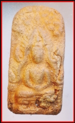 พระท่าเรือ(4552)